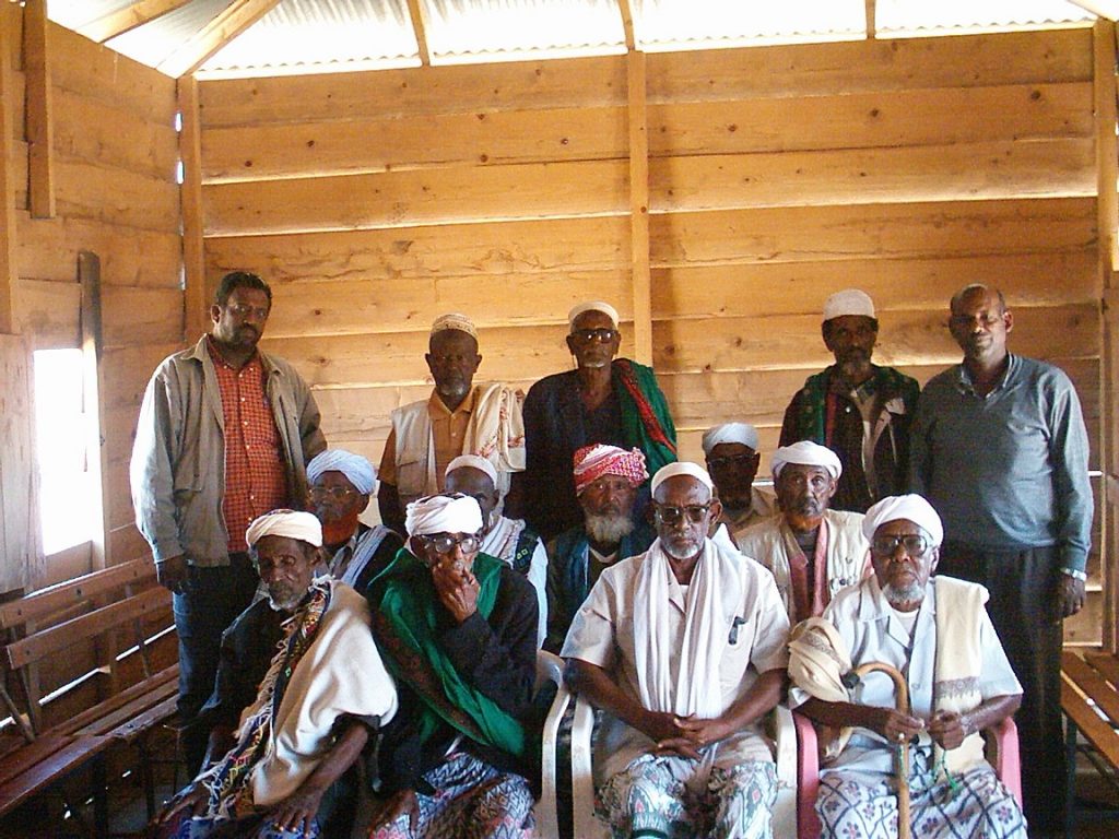 Afar